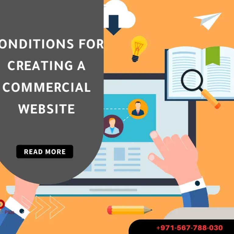 Requirements for Creating a Commercial Website