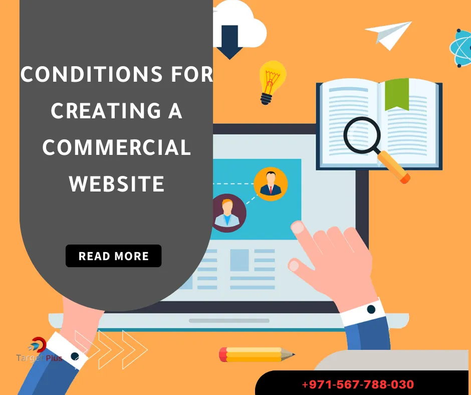 Requirements for Creating a Commercial Website